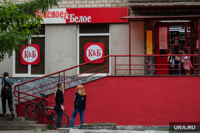 Пятьдесят восьмой день вынужденных выходных из-за ситуации с распространением коронавирусной инфекции CoVID-19. Екатеринбург, красное белое, магазин красное и белое, красное и белое, алкомаркет красное белое