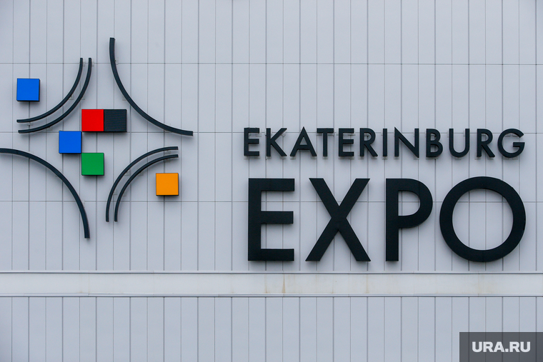 Иннопром-2022 третий день. Екатеринбург, екатеринбург экспо