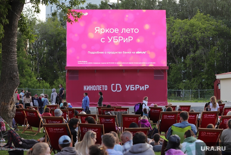 Открытие летнего кинотеатра в Парке Маяковского. Екатеринбург, парк маяковского, летний кинотеатр, кинолето