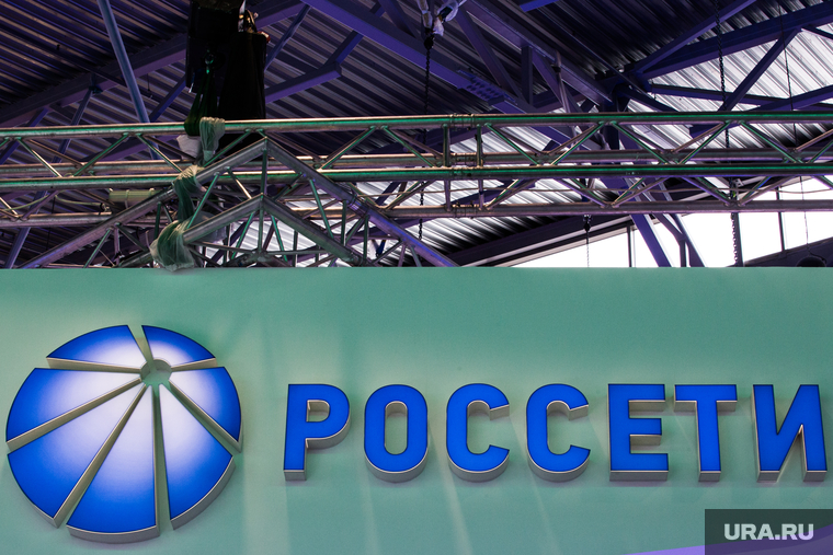 Бренды ПМЭФ, россети