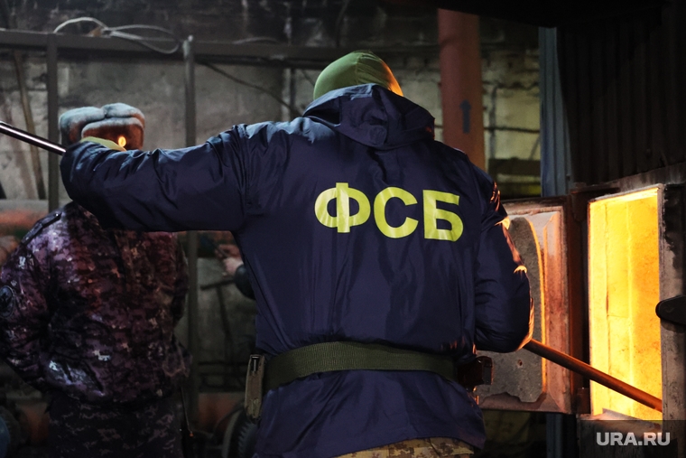 Уничтожение гашиша и конопли сотрудниками ФСБ. Курган, фсб, силовики, печь, госбезопасность