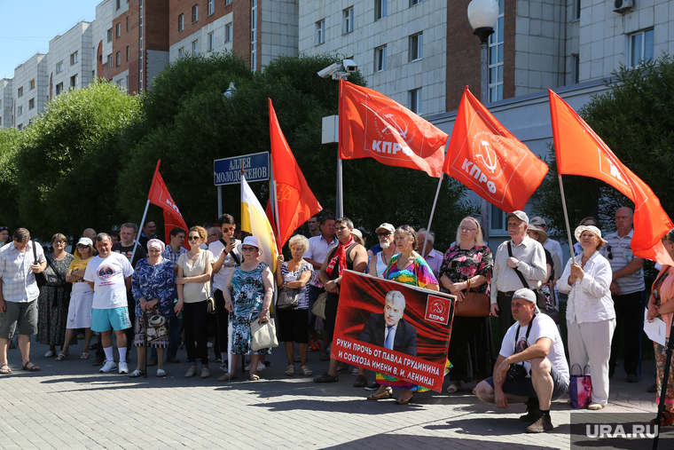 Митинг КПРФ против мусорной реформы. Тюмень, кпрф, комунисты, красные флаги, флаги, грудинин на плакате