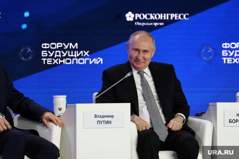 Выступление Владимира Путина на Форуме будущих технологий. Москва, путин владимир