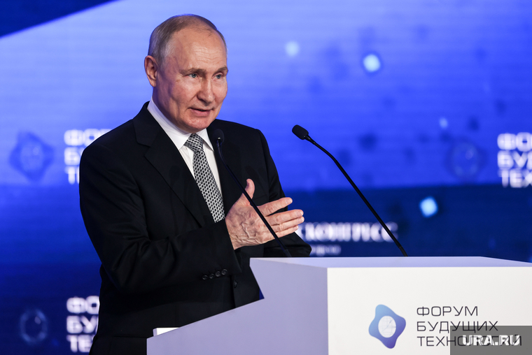 Выступление Владимира Путина на Форуме будущих технологий. Москва, путин владимир
