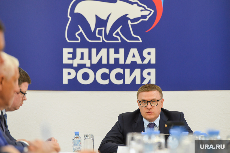 Заседание Президиума регионального отделения партии «Единая Россия». Челябинск , текслер алексей