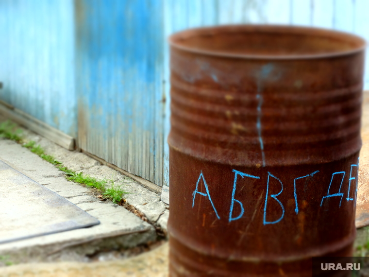 Клипарт. Екатеринбург, бочка, алфавит