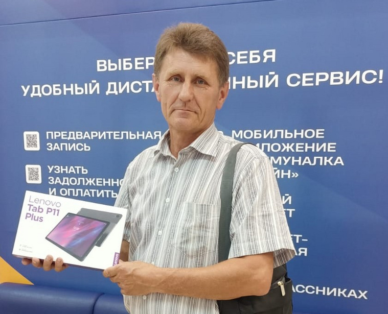 Один из победителей получил планшет
