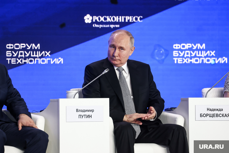 Выступление Владимира Путина на Форуме будущих технологий. Москва, путин владимир
