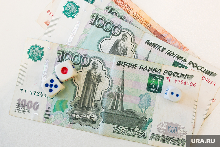 Клипарт Деньги. Тюмень