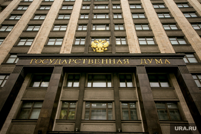 Виды на здание Государственной думы. Москва, госдума, государственная дума