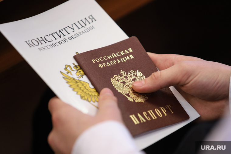 Вручение паспорта 14-летним гражданам РФ. Курган, конституция рф, паспорт гражданина рф, паспорт