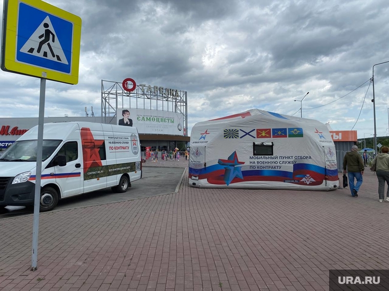 На входе на мероприятие работал мобильный пункт отбора на военную службу по контракту