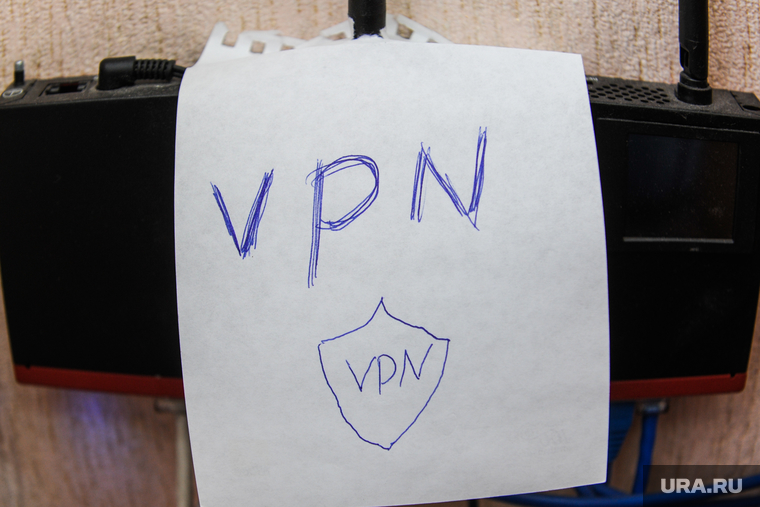 VPN клипарт. Челябинск, интернет, роутер, vpn, впн, даркнет, глобальная сеть