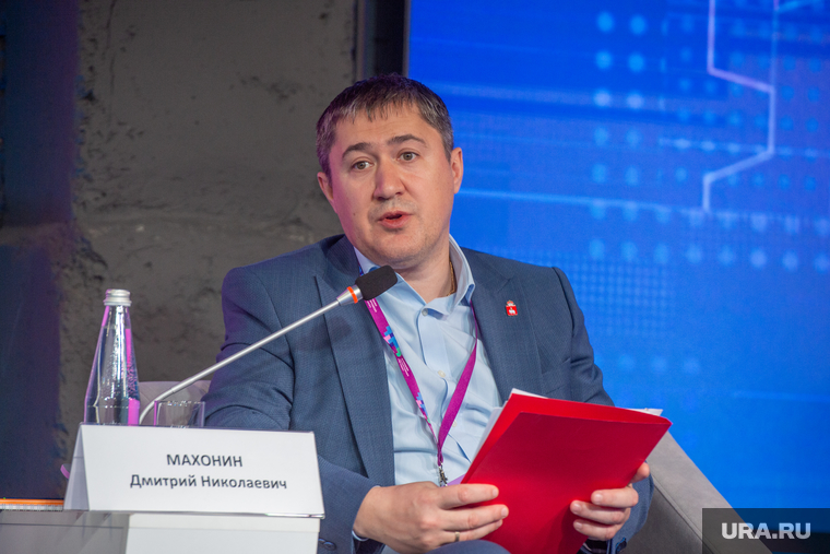 Всероссийский форум "Строим цифровой регион". День второй. Пермь, махонин дмитрий