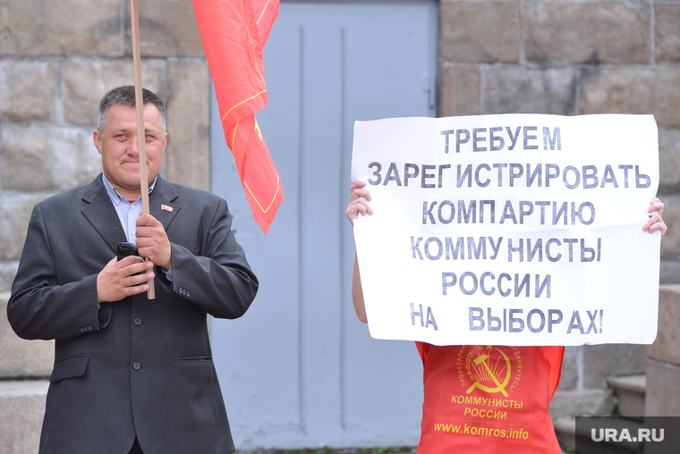 Пикет коммунистов России. Челябинск., коммунисты россии, петров виктор