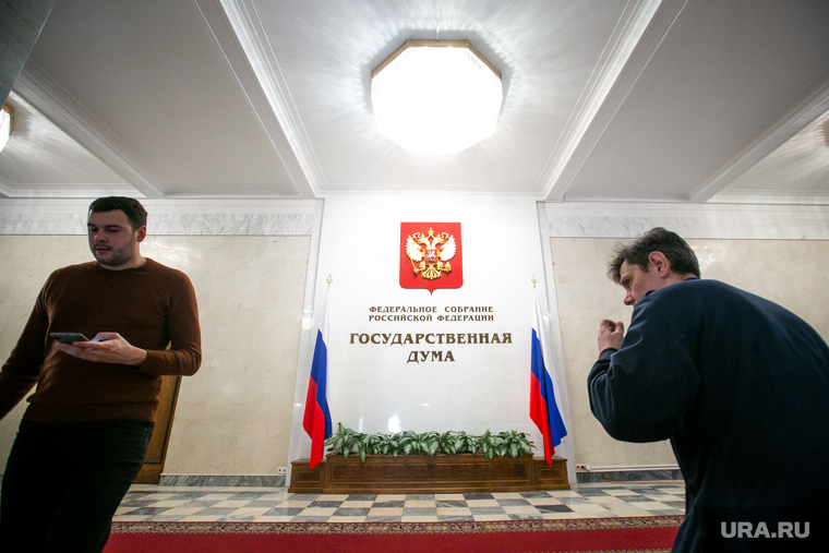 Государственная Дума. Москва, госдума, государственная дума