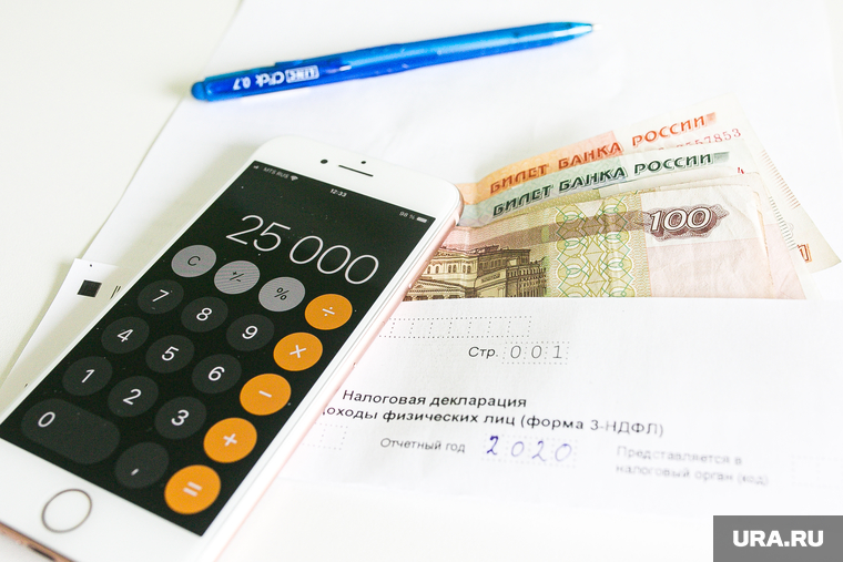 Клипарт Налоговая декларация. Тюмень, ручка, налоги, пять тысяч, заполнение деклараций, деньги, налог, 3-ндфл, декларация о доходах, 5000