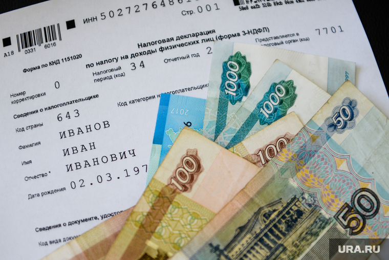Клипарт. Налоговая декларация. 3-НДФЛ. Челябинск, налоги, налоговая декларация, налоговая служба, деньги, 3-ндфл, декларационная кампания