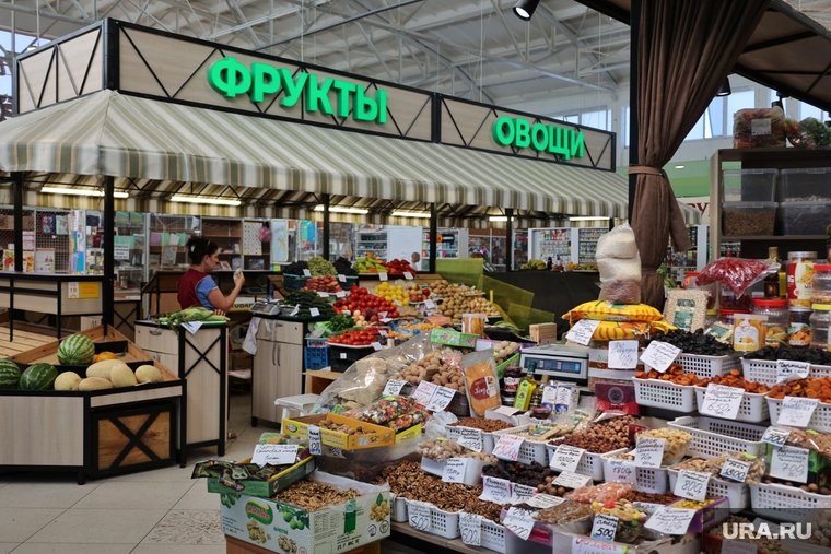 Центральный рынок. Курган , центральный рынок