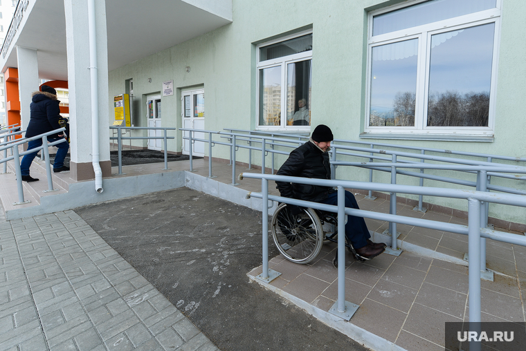 Ramp Закрыт
