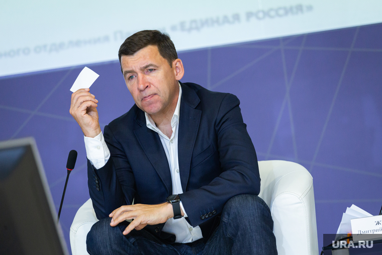 Партконференция «Единой России». Екатеринбург, куйвашев евгений
