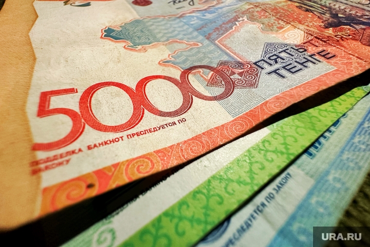 Валюта. Тенге. Курган , валюта, тенге