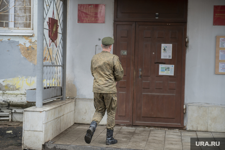 Осенний призыв в военкомате Мотовилихинского и Ордженикидзевского района. Пермь, повестка в военкомат, призыв в армию