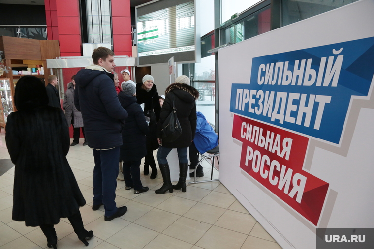 Сбор подписей за Путина на выборах президента. Пермь, сбор подписей, сильный президент сильная россия