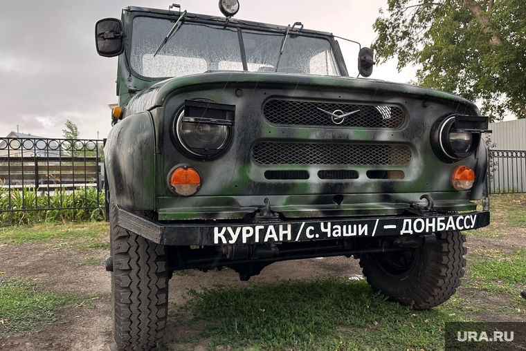 Житель села Чаши Виктор Самодуров перестроил старый УАЗик для бойцов СВО. На автомобиле написал «Работайте, братья!».
