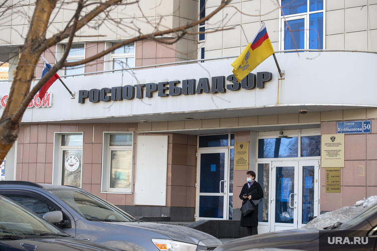 Виды города, Пермь, роспотребнадзор