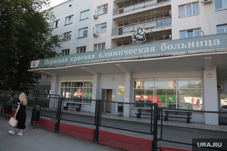 Виды города. Пермь, медицина, клиника, больница, виды перми, пермская краевая клиническая больница