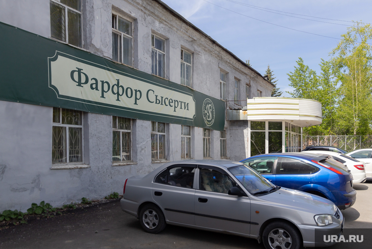 Сысертский завод художественного фарфора. Сысерть, фарфор сысерти