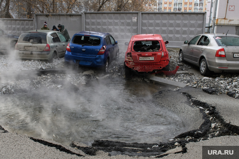 Прорыв горячей воды на улице Крылова. Екатеринбург, провал, коммунальная авария, прорыв, горячая вода, яма на дороге, кипяток