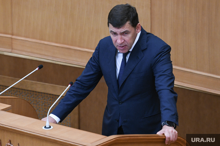 Отчет губернатора СО перед законодательным собранием. Екатеринбург, куйвашев евгений