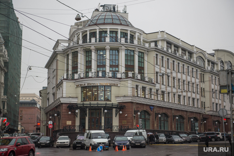 Форум "Культура. Взгляд в будущее". Москва, вшэ, высшая школа экономики, город москва