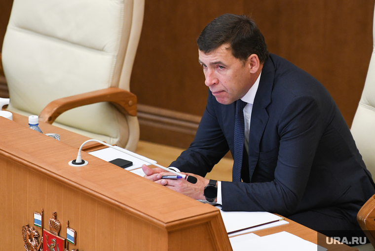 Отчет губернатора СО перед законодательным собранием. Екатеринбург, куйвашев евгений