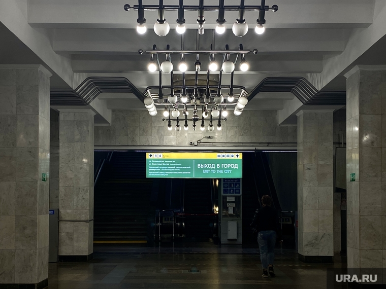Станция метро «Машиностроителей» и «Уралмаш». Екатеринбург