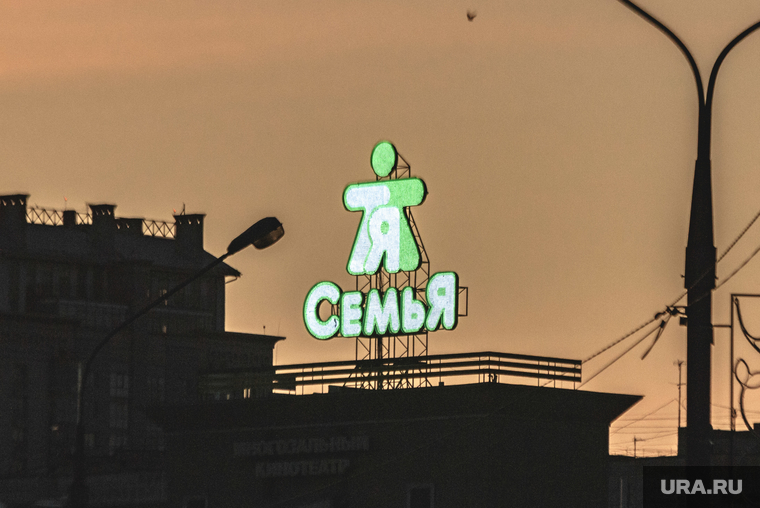 Гипермаркет Семья, адресные планы, гипермаркет семья