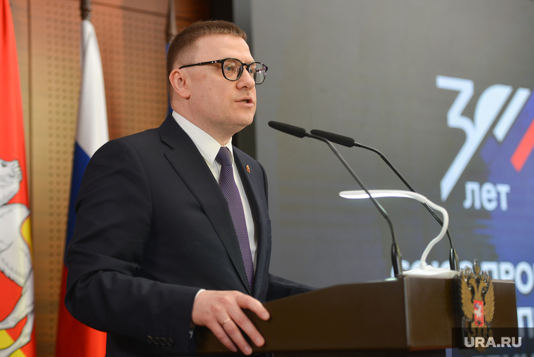 Юбилейное заседание Союза промышленников и предпринимателей Челябинской области. Челябинск, текслер алексей