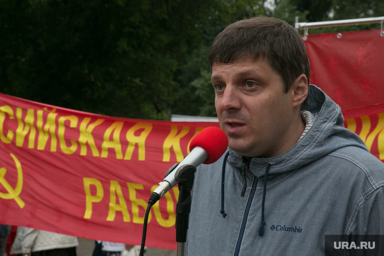 Митинг против пенсионной реформы. Тюмень, левченко иван