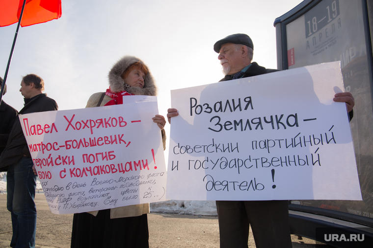 Пикет против переименования улиц. Пермь. , плакаты, хохряков павел, землячка розалия