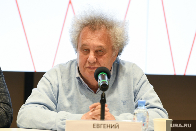 Пресс-конференция международного книжного фестиваля Красная строка. Екатеринбург, горенбург евгений