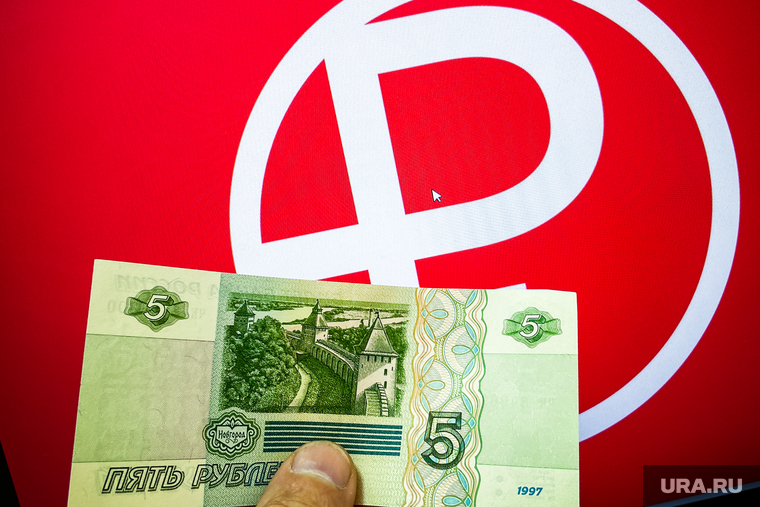 Цифровой рубль. Челябинск, центробанк, банк россии, валюта, биржа, деньги, рубли, криптовалюта, цифровой рубль, платежные средства