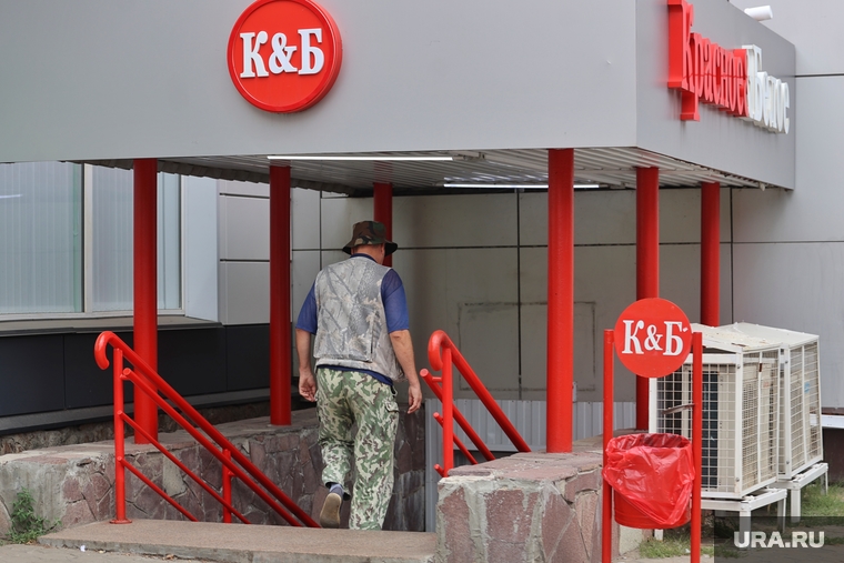 Город. Курган, красное белое, кб