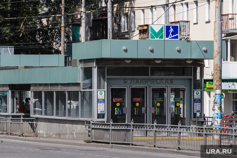 Свердловские зарисовки. Екатеринбург, станция метро ботаническая