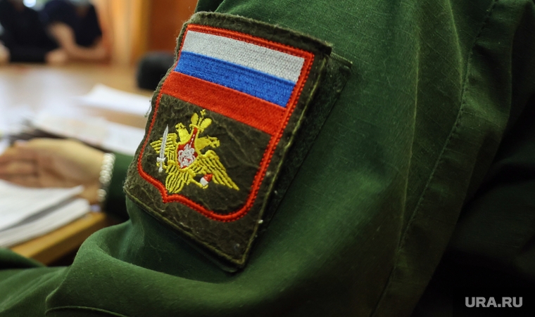 Пункт призыва. Курган, шеврон, военком, триколор, военный комиссар, призыв в армию