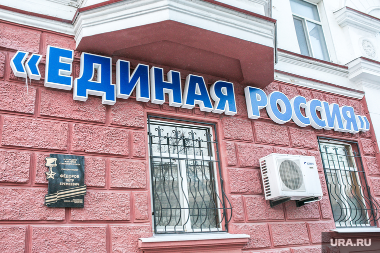 Виды города, зима. Тюмень, единоросы, единая россия, единая россия тюмень