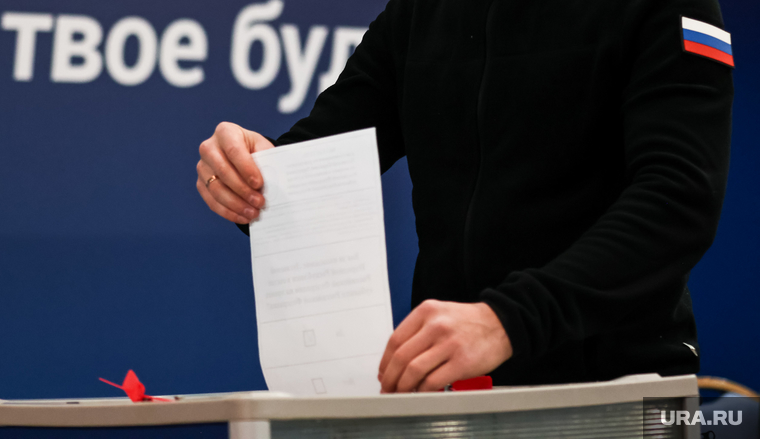 Референдум о присоединении ДНР, ЛНР, Херсонской области и Запорожья к России. Московская область, Одинцово, референдум, голосование, урна для голосования, бюллетень
