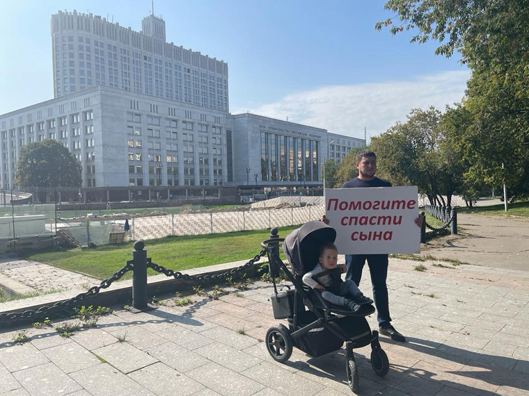 Дмитрий Бахтин вышел на пикет вместе с сыном Мишей