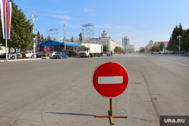 Подготовка к Дню города
Курган, дорожный знак, проезд запрещен, перекрытие дороги